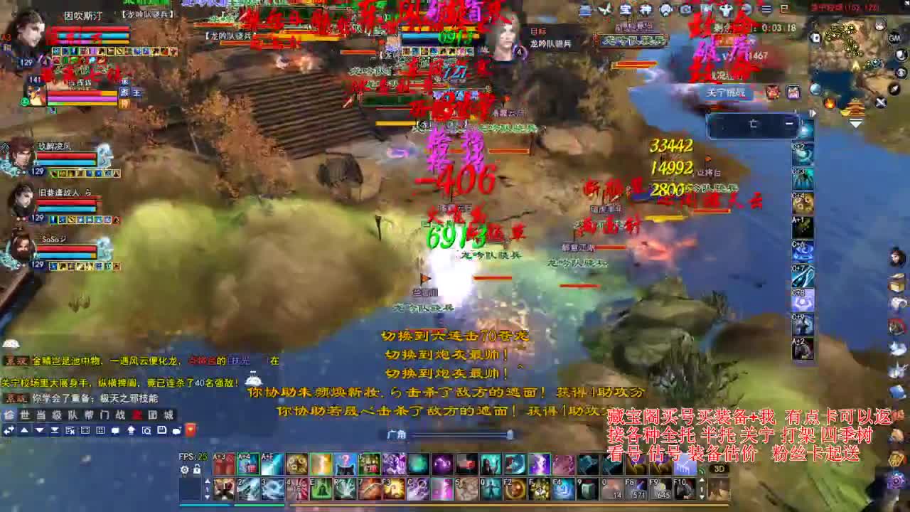 专业看号估号，偃师断刀青云 第2段