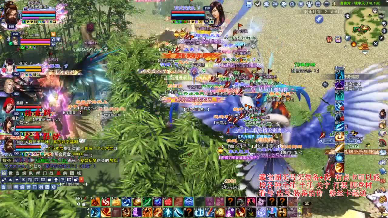 专业看号估号，偃师断刀青云 第3段