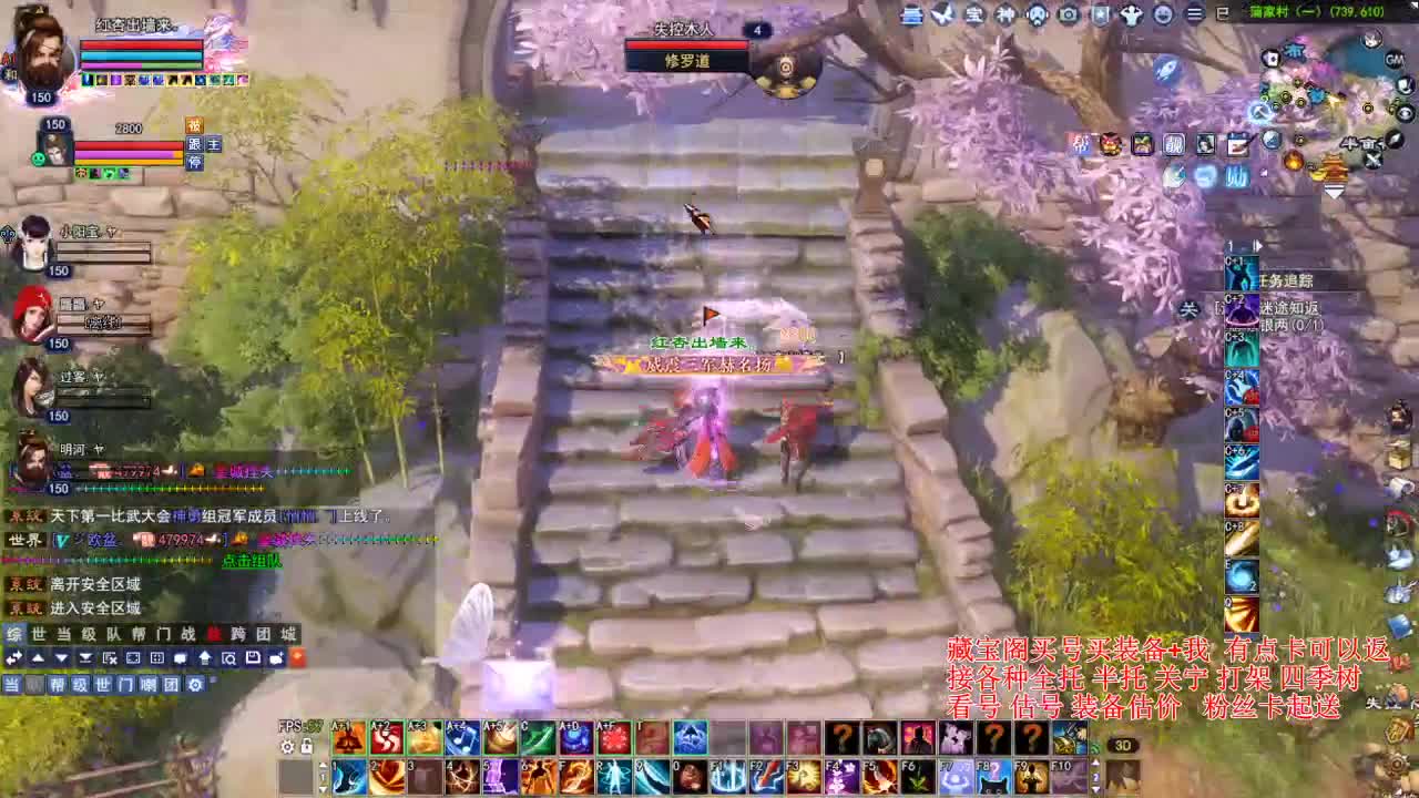 专业看号估号，偃师断刀青云 第4段