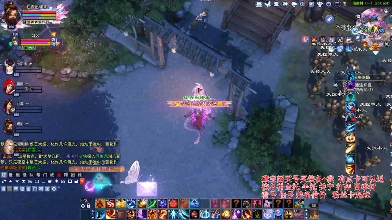 专业看号估号，偃师断刀青云 第5段