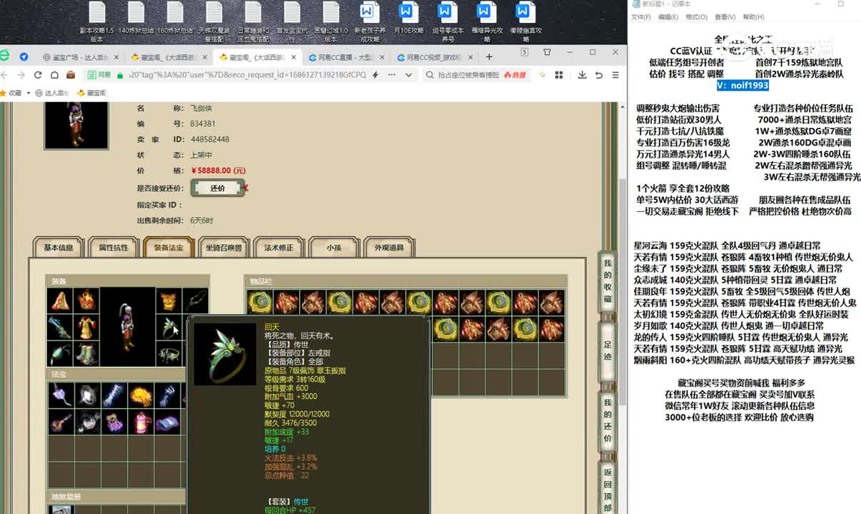 20230607云舟载梦185男人