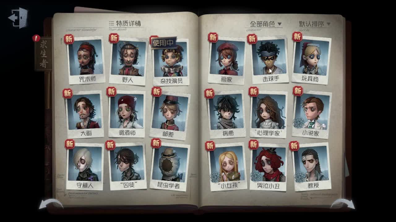人屠双皇快乐匹配~ 第7段