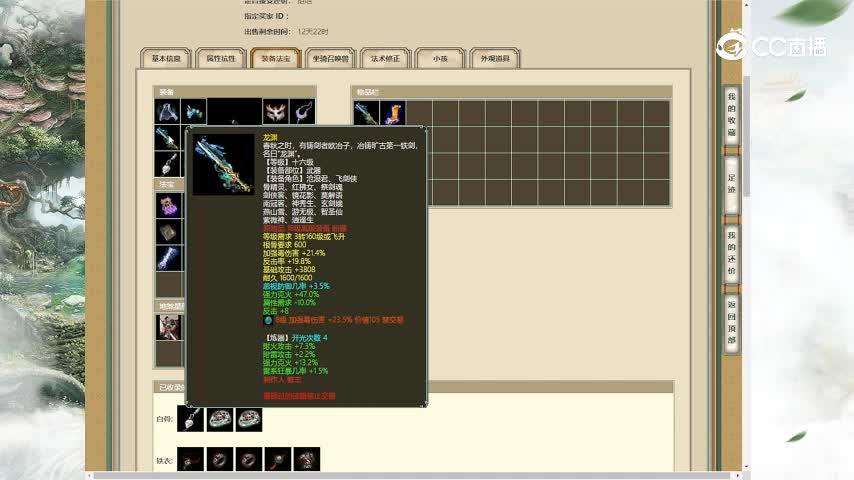 云山梦忆189女人11999