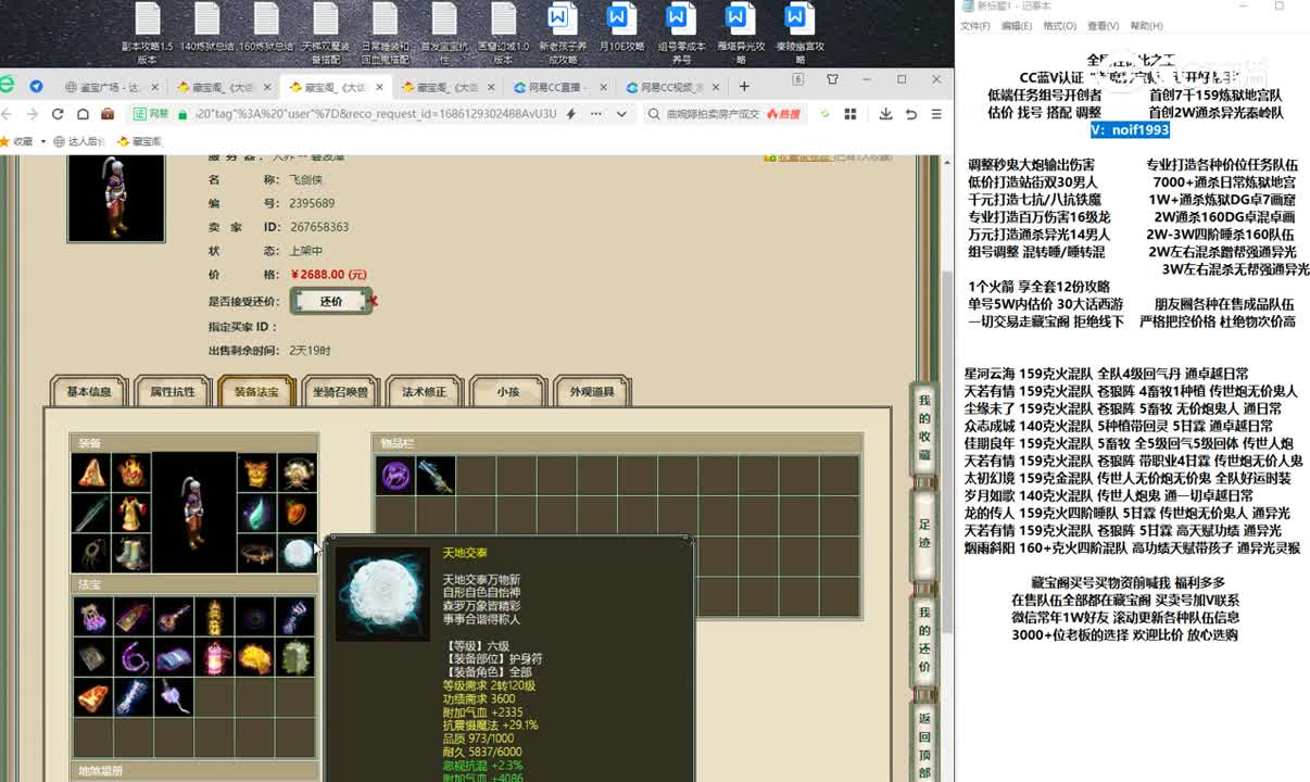 20230607碧波潭171男人