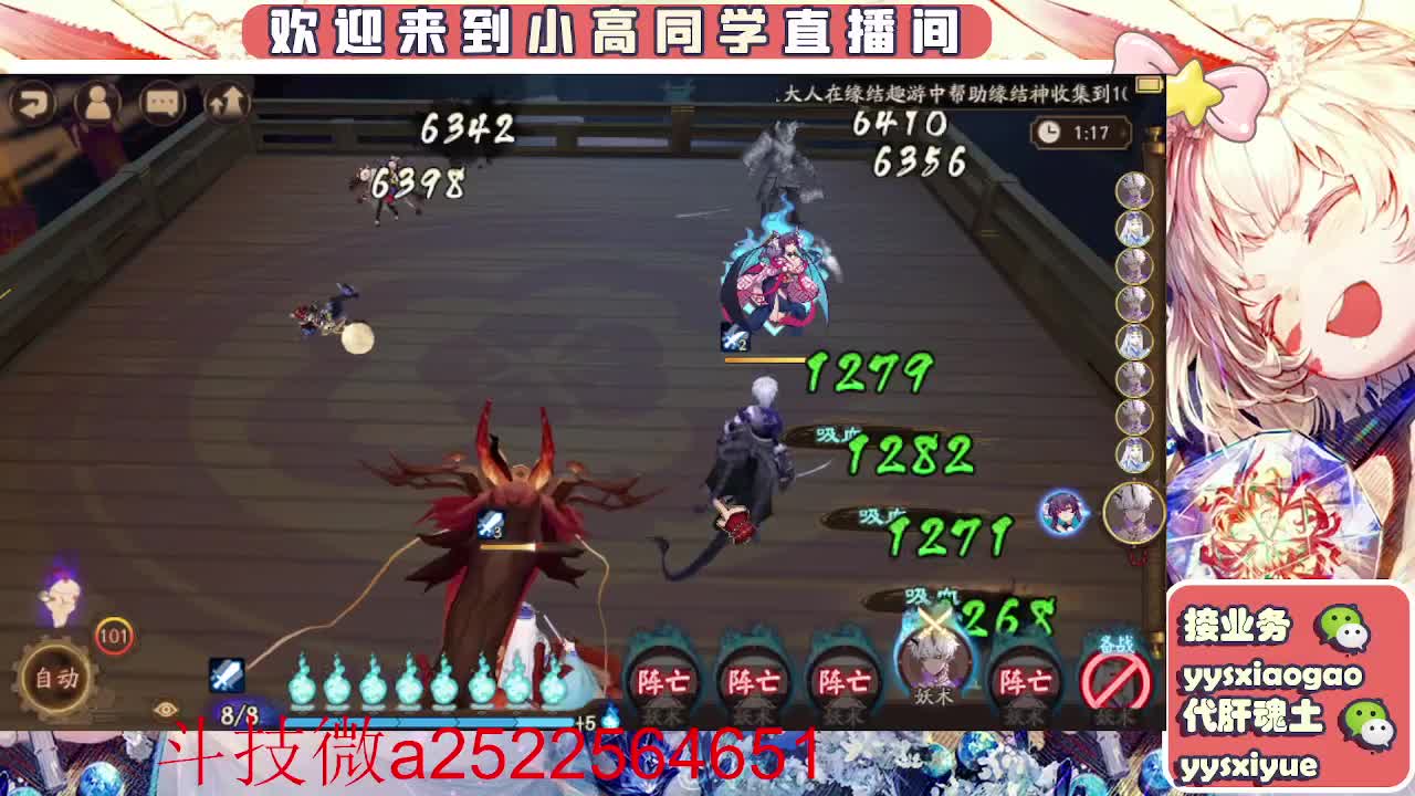 接魂土/魂王/师徒/托管 第3段
