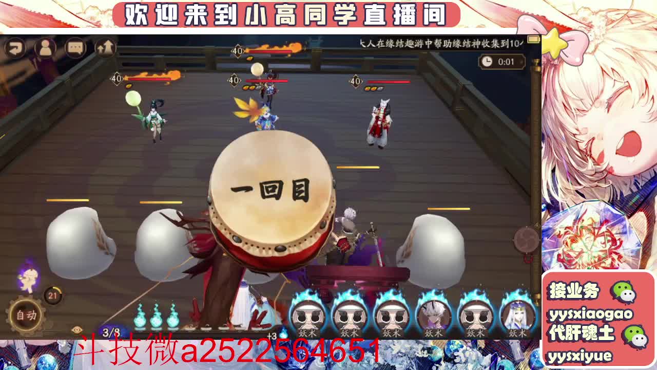 接魂土/魂王/师徒/托管 第4段