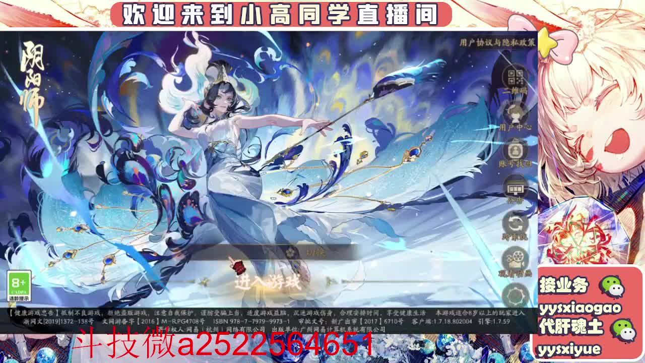 接魂土/魂王/师徒/托管 第9段