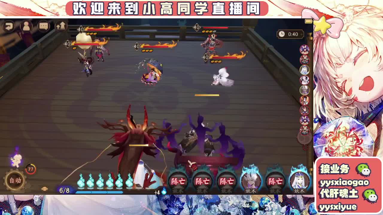 接魂土/魂王/师徒/托管 第11段