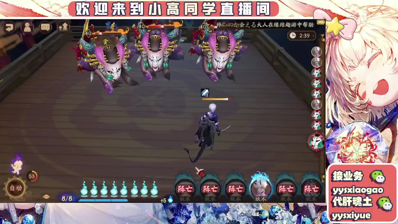 接魂土/魂王/师徒/托管 第12段