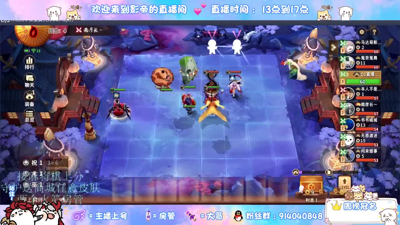 麻将棋无敌巫看了就会 第1段
