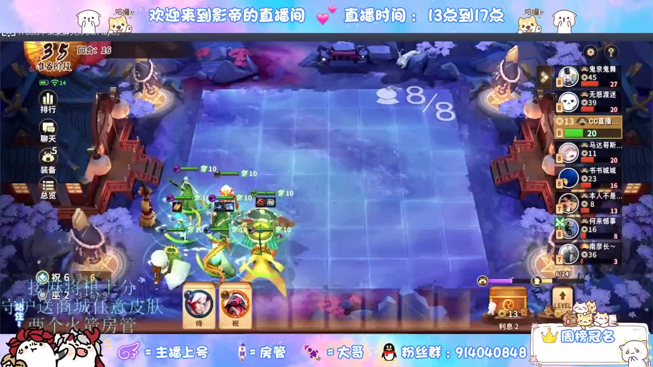 麻将棋无敌巫看了就会 第2段