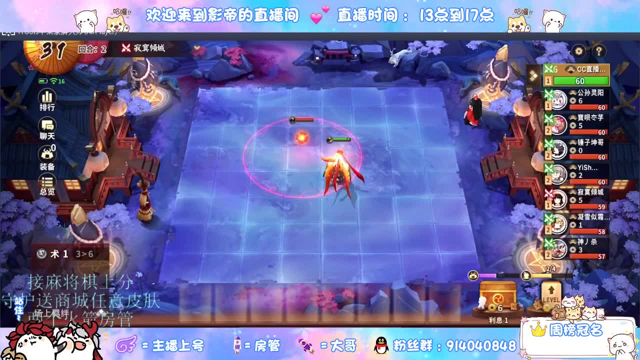 麻将棋无敌巫看了就会 第3段