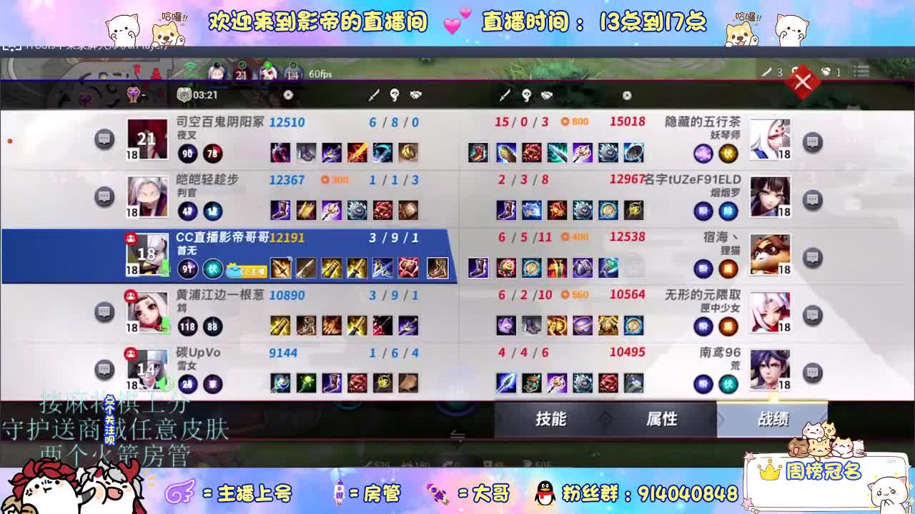 麻将棋无敌巫看了就会 第6段