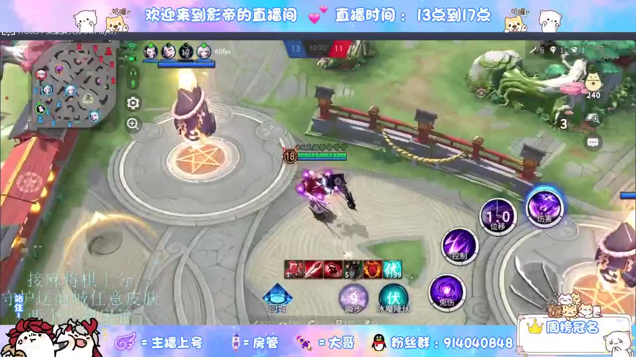 麻将棋无敌巫看了就会 第8段
