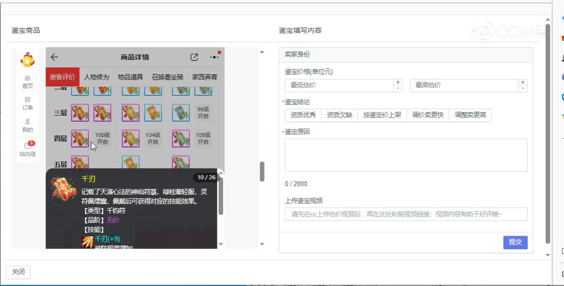 相聚长安男龙