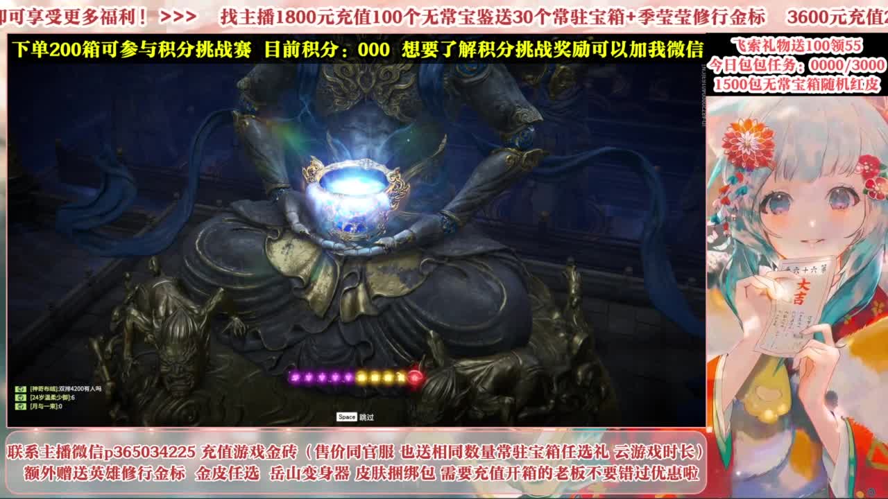 欧气主播开箱送大奖！ 第1段
