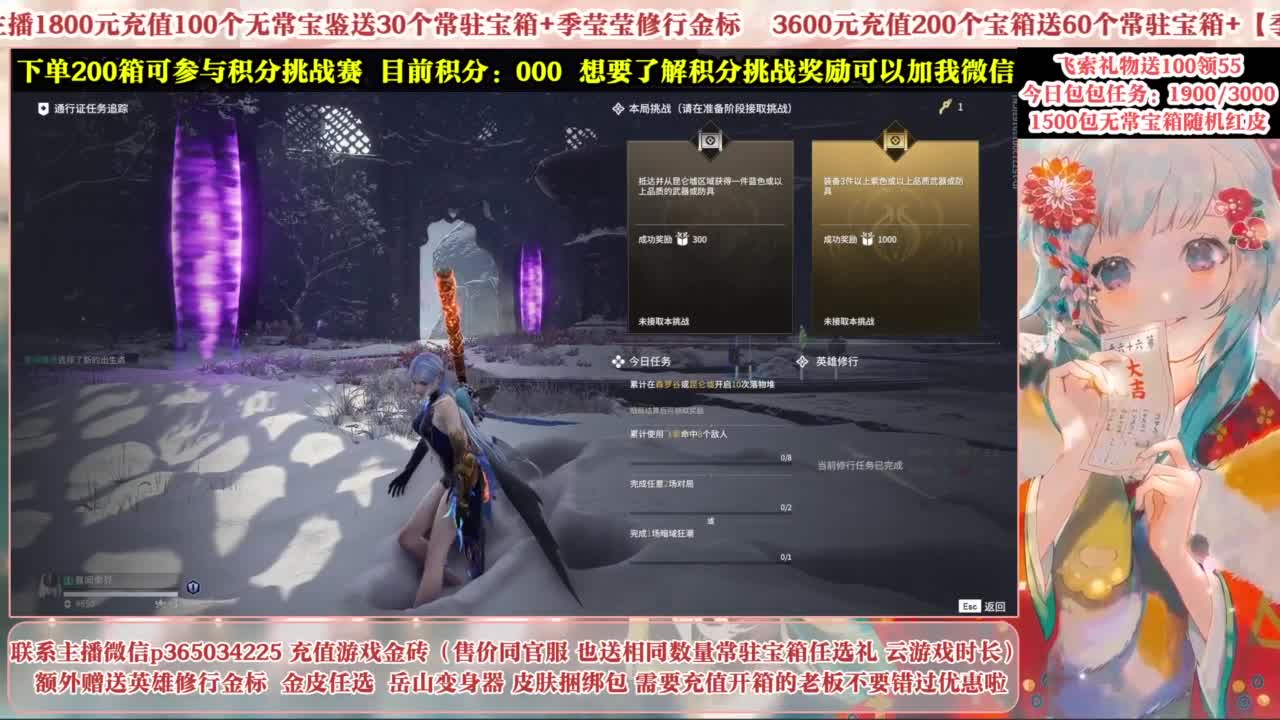 欧气主播开箱送大奖！ 第5段