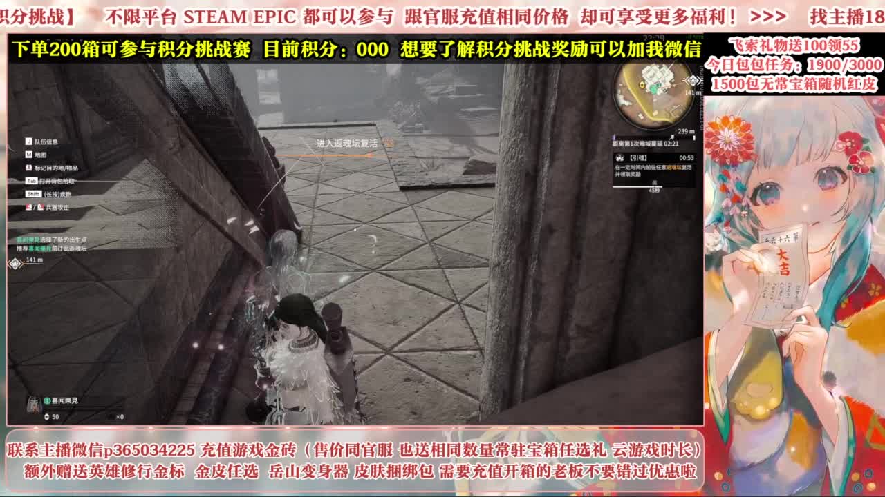 欧气主播开箱送大奖！ 第6段