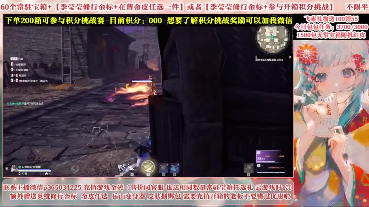 欧气主播开箱送大奖！ 第7段
