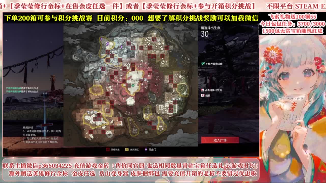 欧气主播开箱送大奖！ 第8段