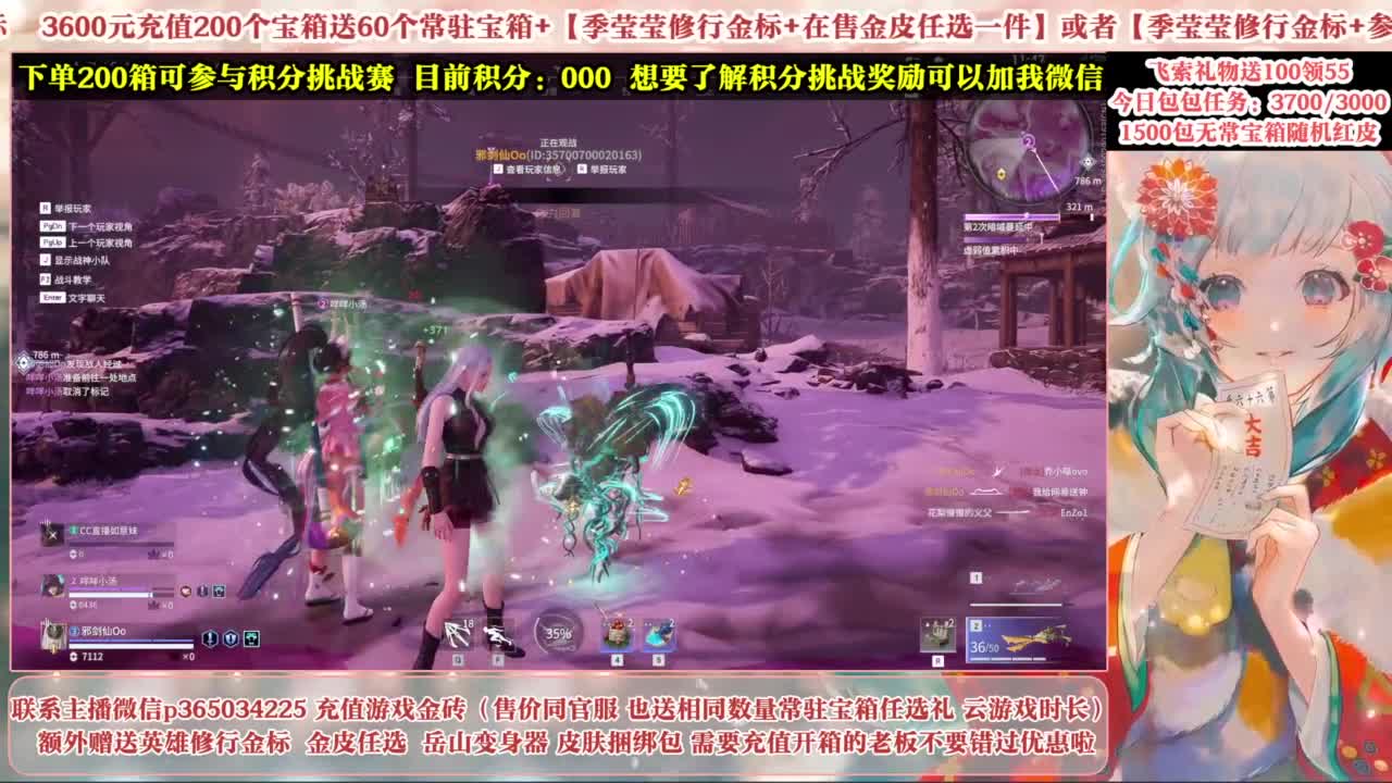 欧气主播开箱送大奖！ 第9段