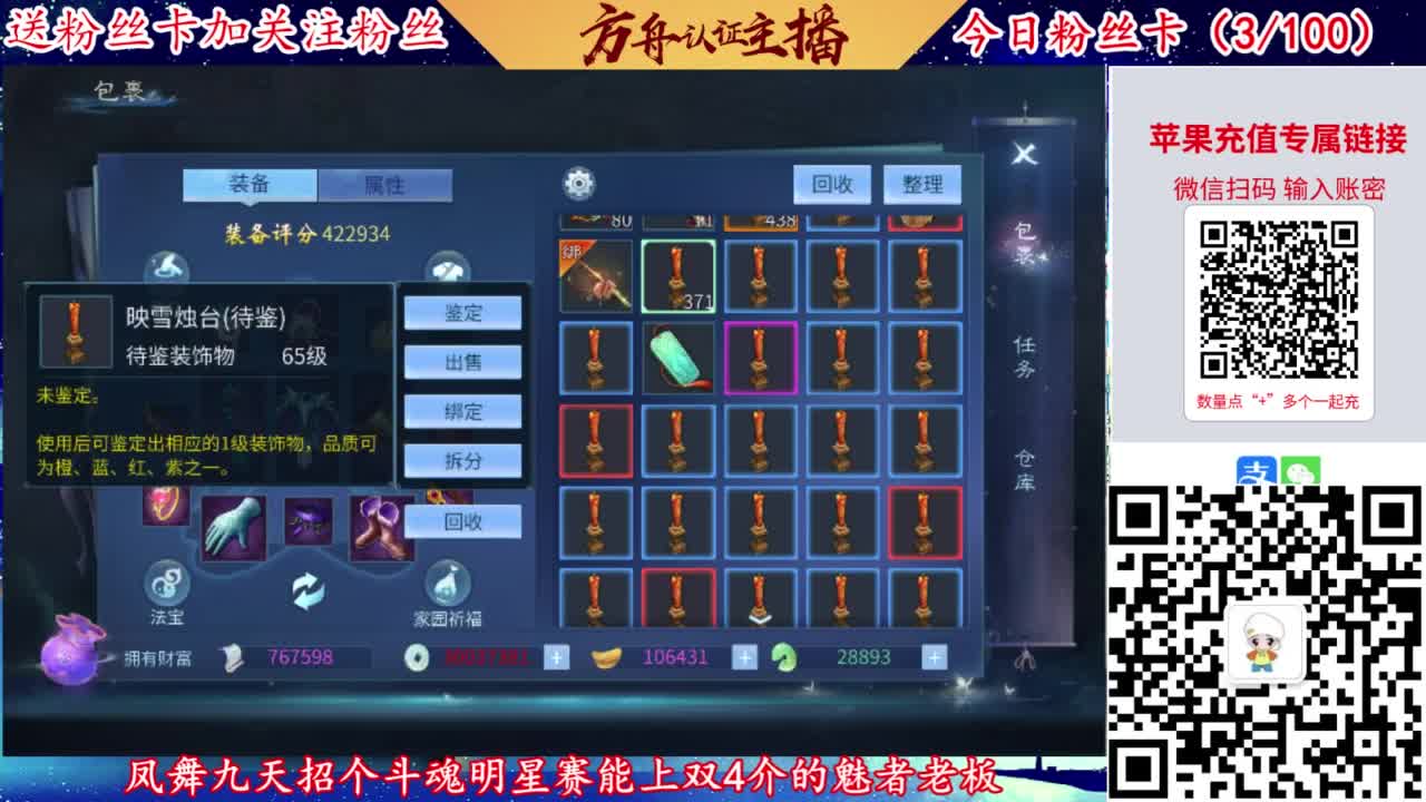 专业强化补缀接洗宝宝开性格 第4段