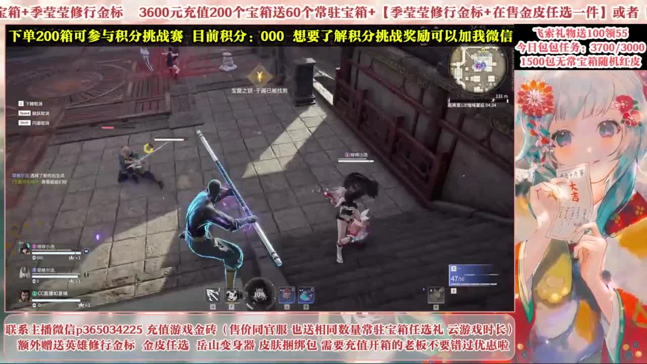 欧气主播开箱送大奖！ 第12段