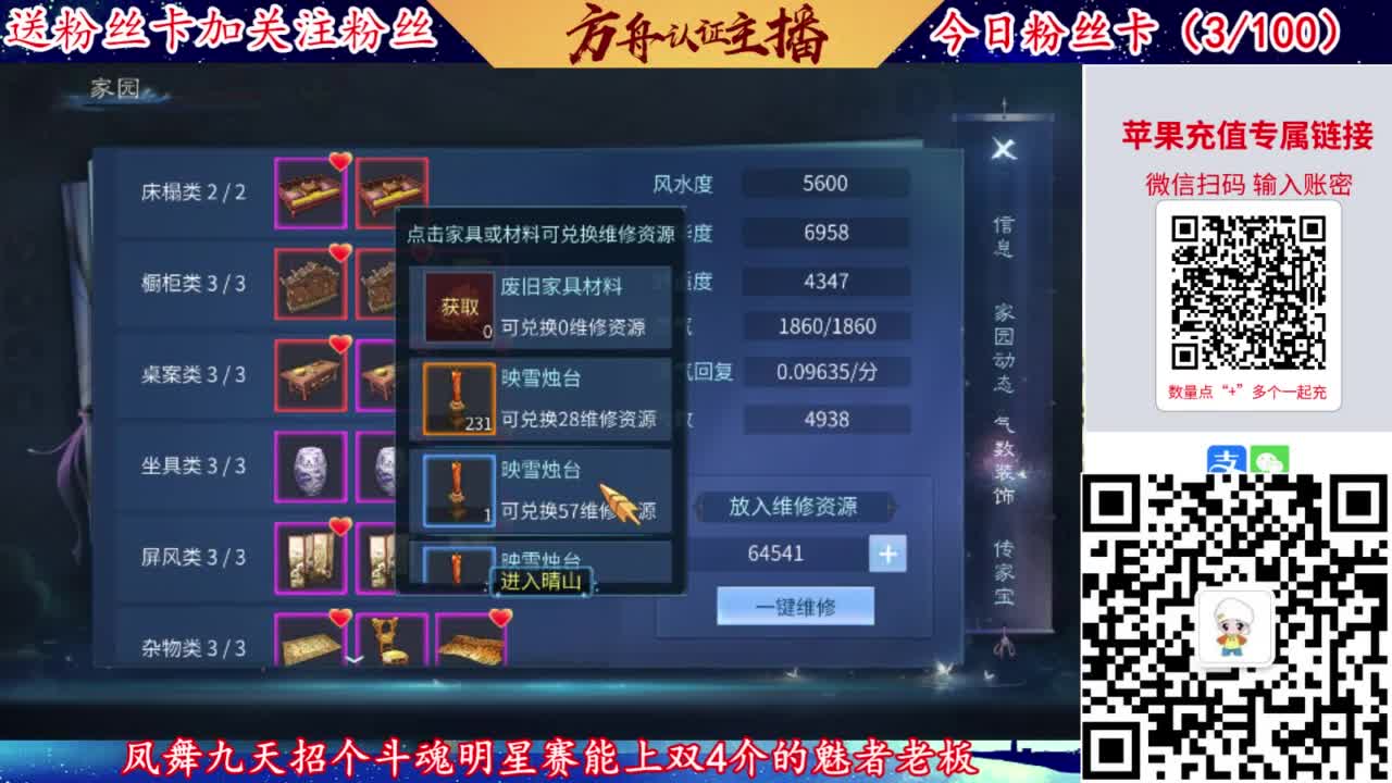 专业强化补缀接洗宝宝开性格 第6段