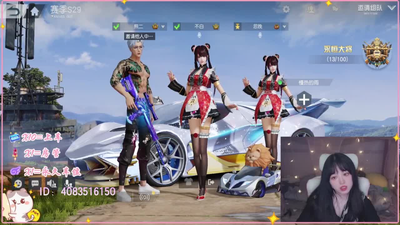 云层覆盖了蓝天 第3段