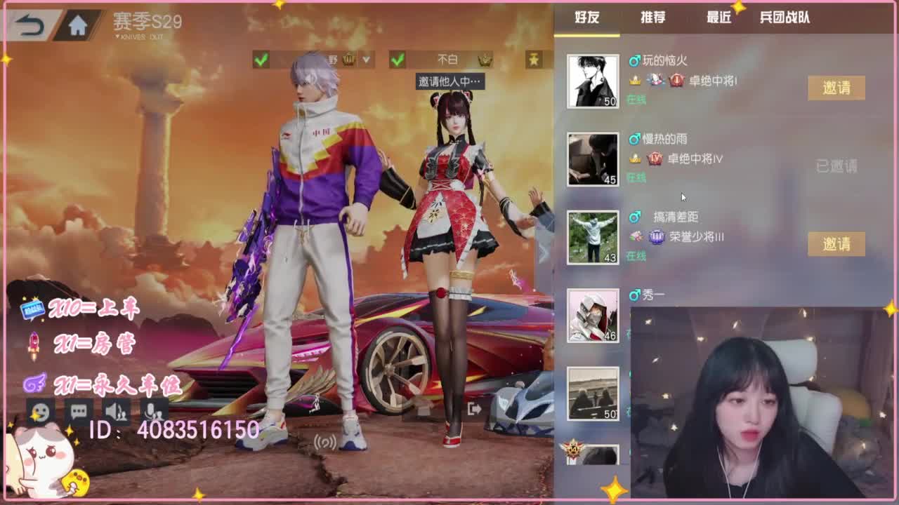 云层覆盖了蓝天 第4段