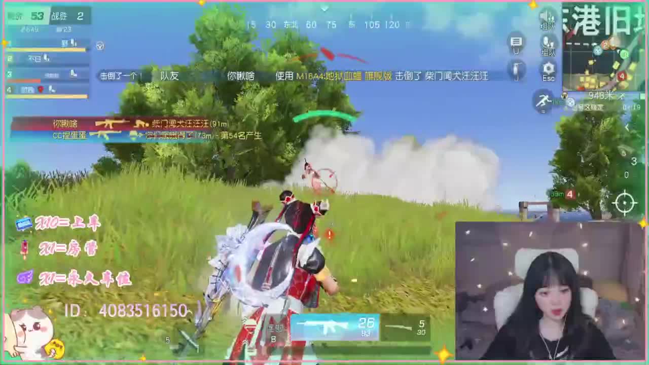 云层覆盖了蓝天 第5段