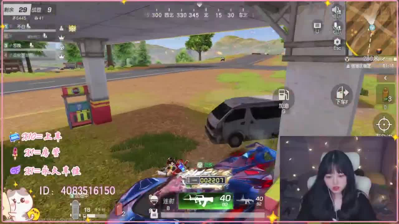 云层覆盖了蓝天 第6段