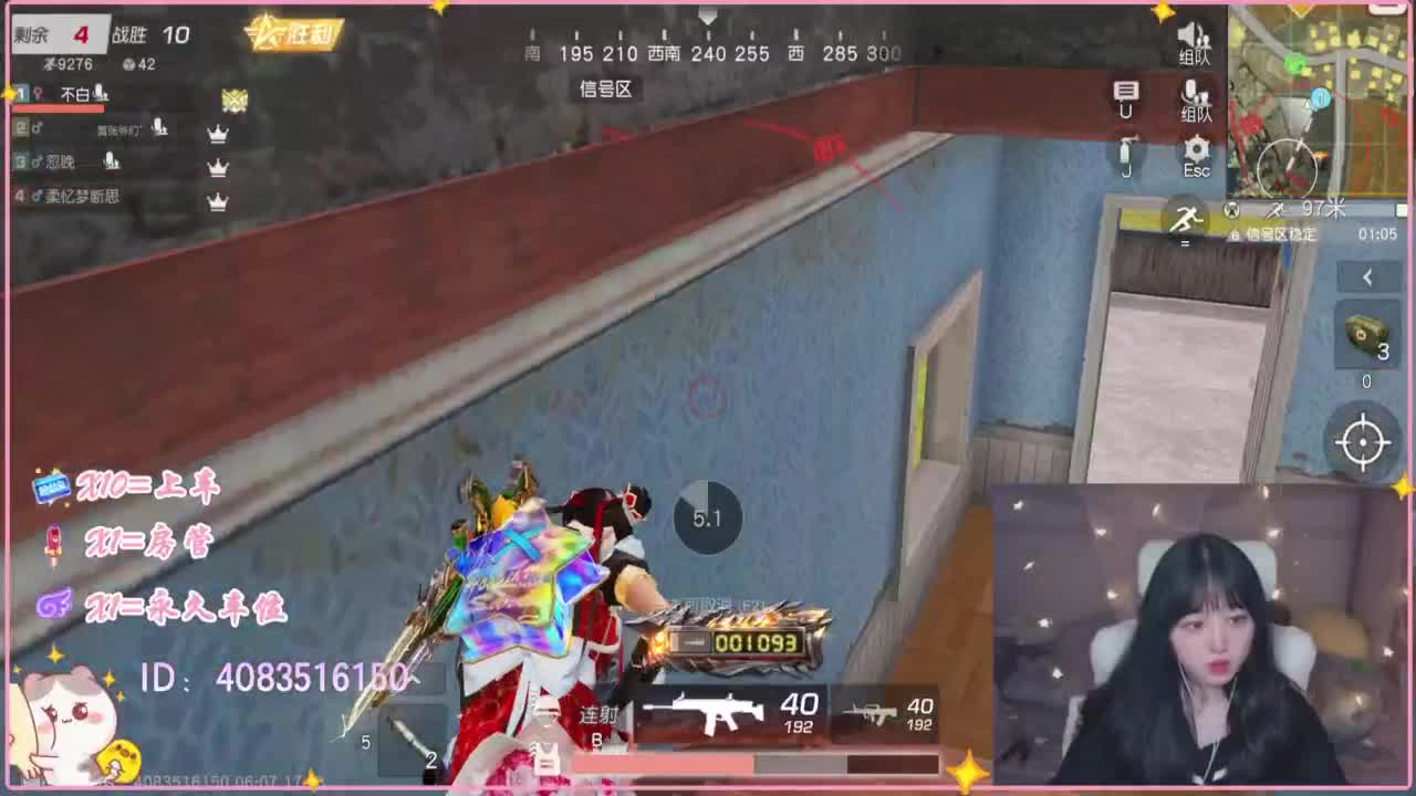 云层覆盖了蓝天 第7段