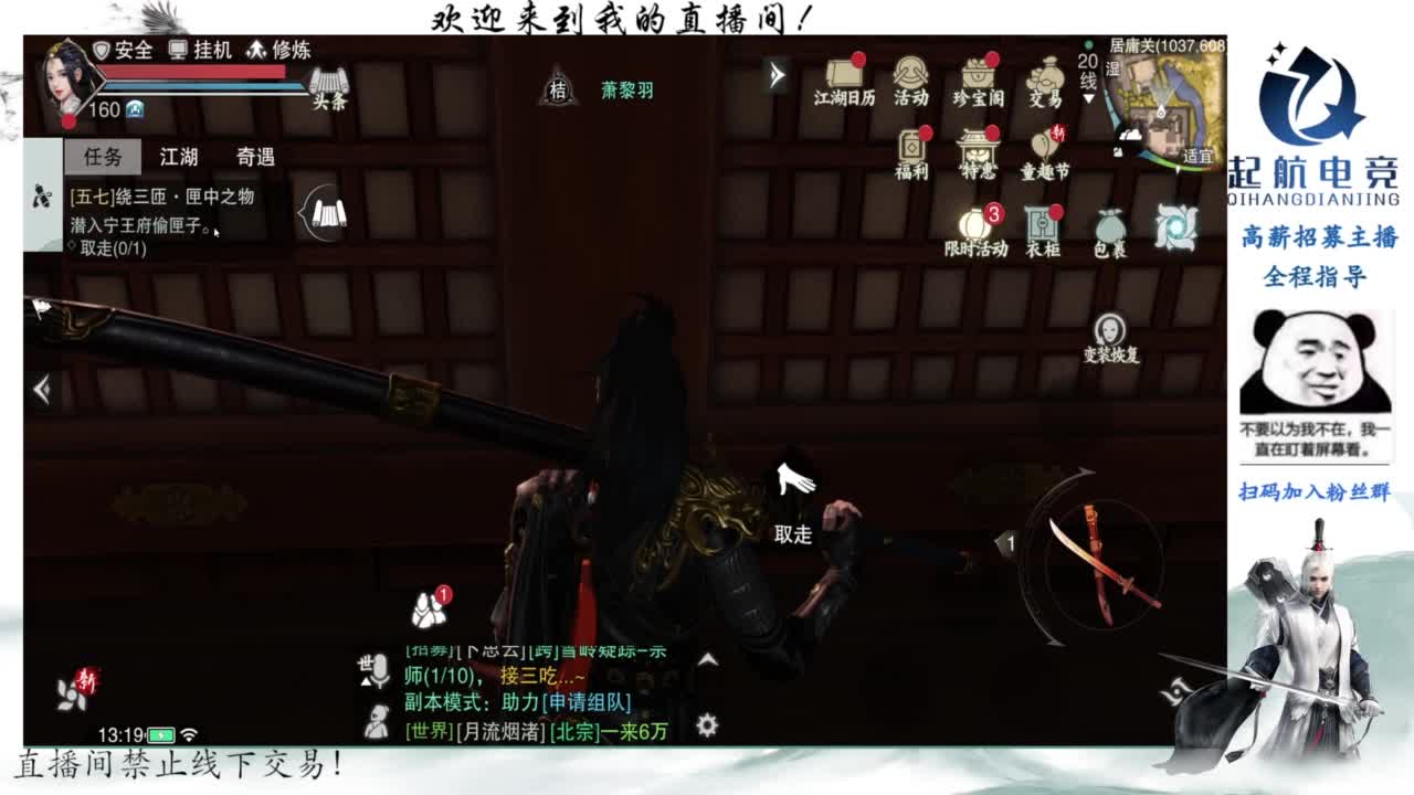 PVE爱好者 第1段