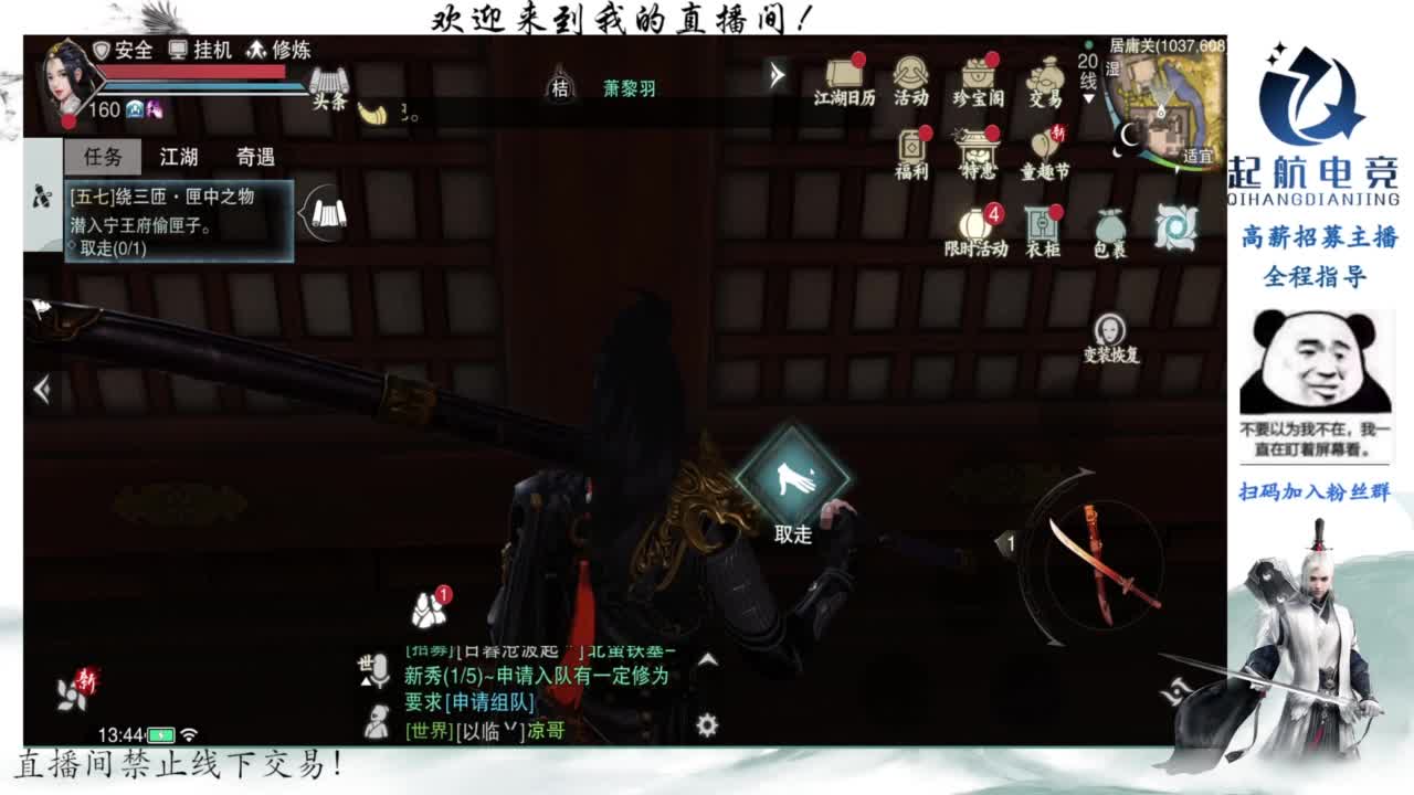 PVE爱好者 第2段