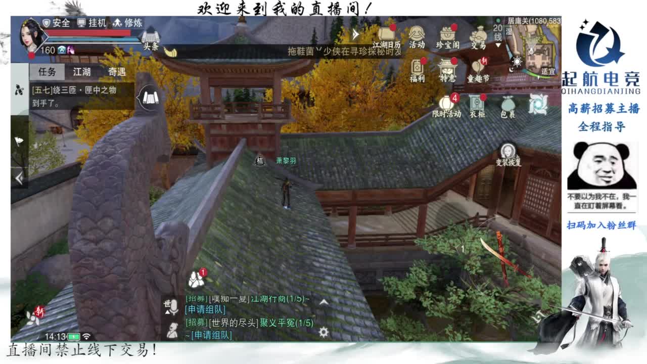 PVE爱好者 第3段