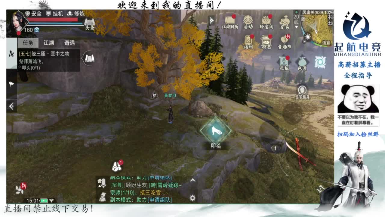 PVE爱好者 第5段
