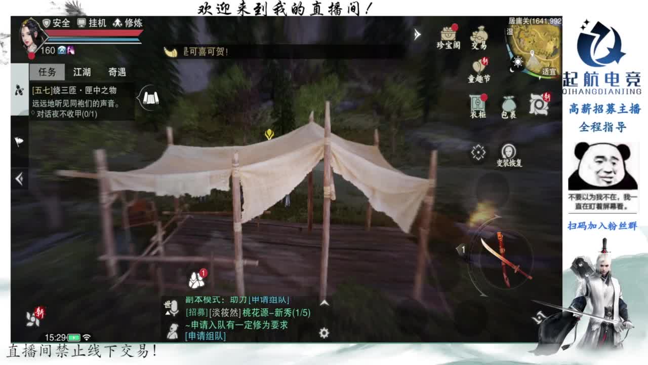 PVE爱好者 第6段