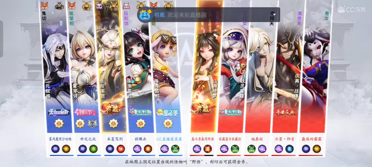 先礼后兵 第3段