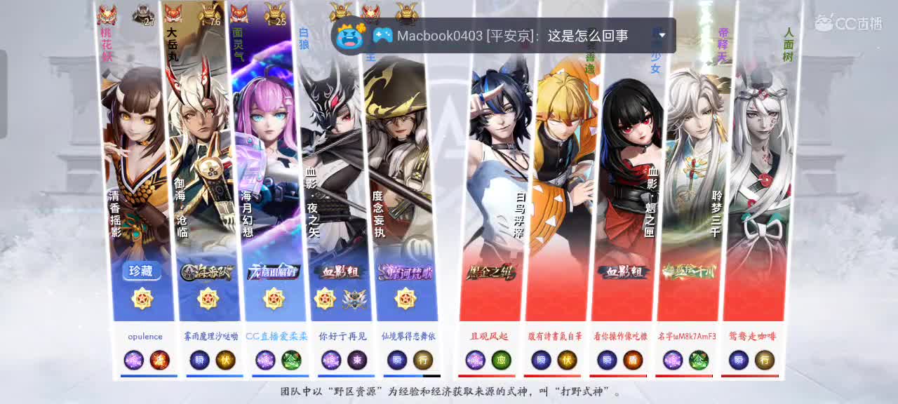 先礼后兵 第4段