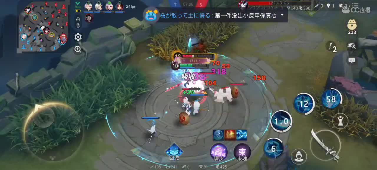 先礼后兵 第6段