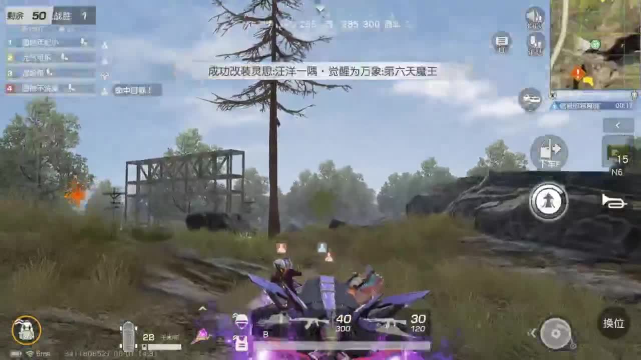 都有 来吧宝贝 第2段