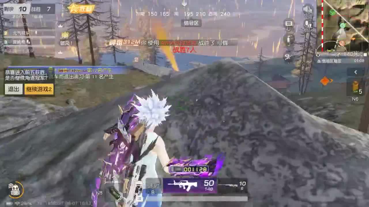 都有 来吧宝贝 第3段