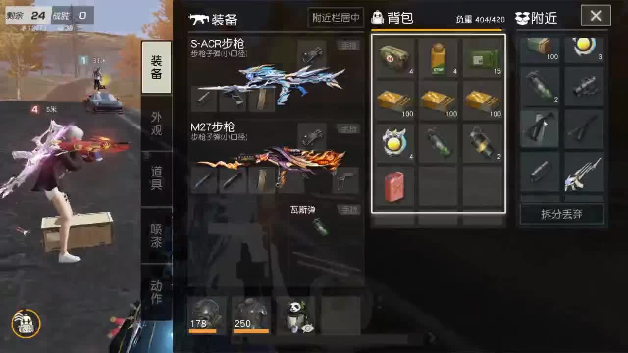 都有 来吧宝贝 第5段