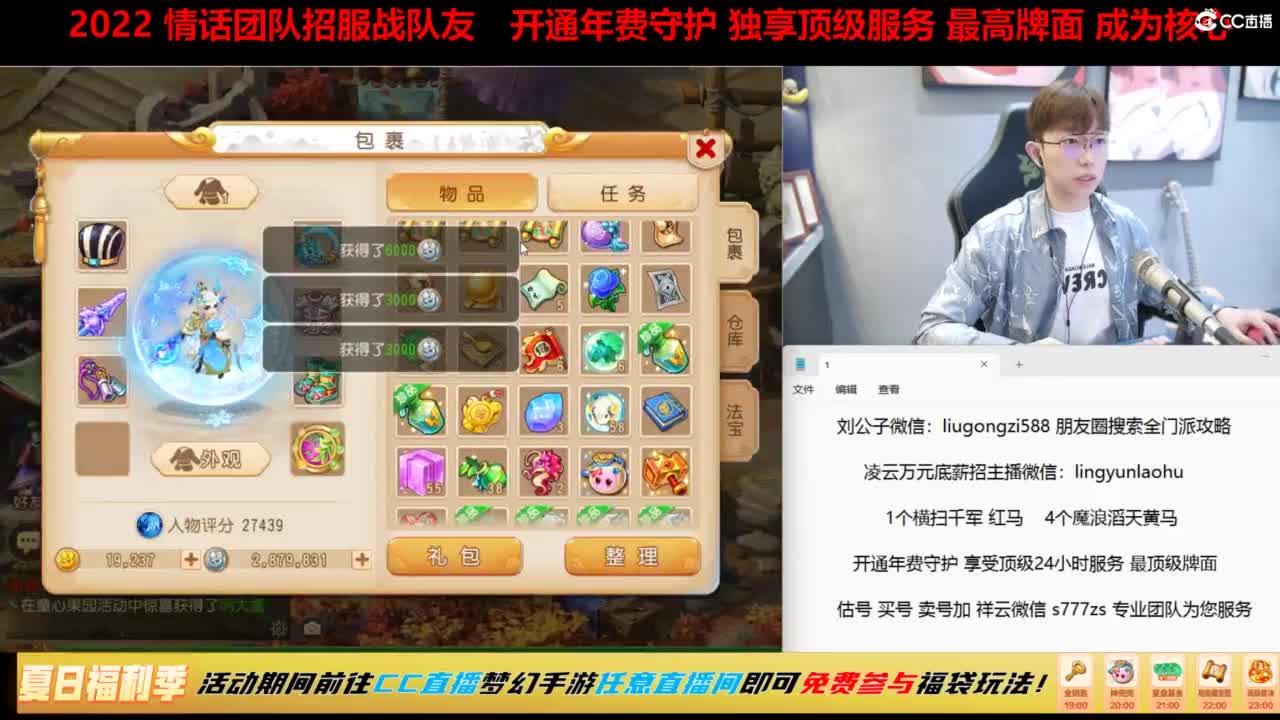 免费接所有资源 风雨无阻向前冲 第1段