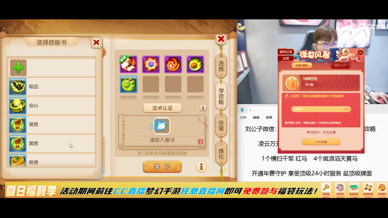 免费接所有资源 风雨无阻向前冲 第2段