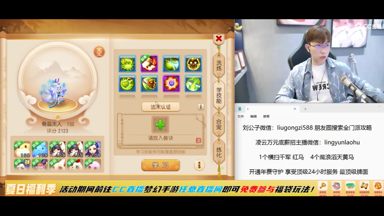 免费接所有资源 风雨无阻向前冲 第3段