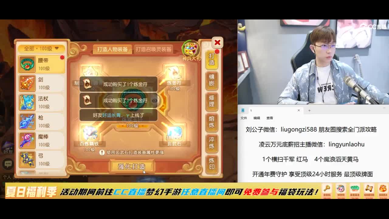 免费接所有资源 风雨无阻向前冲 第4段