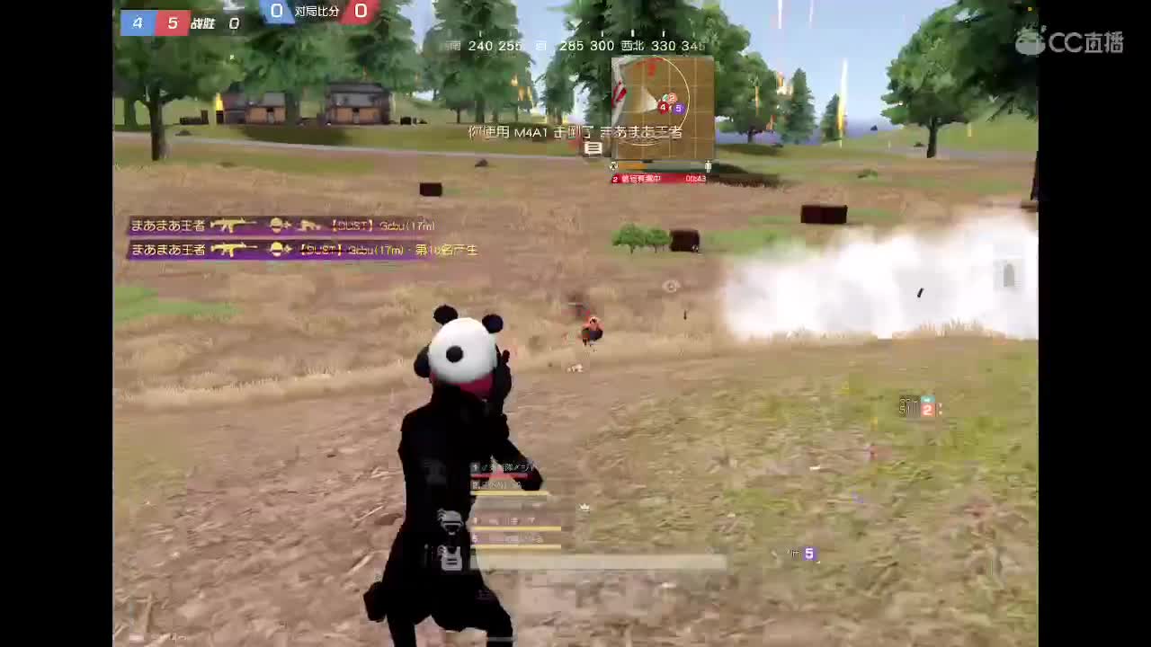 好像也没有那么好玩 第1段