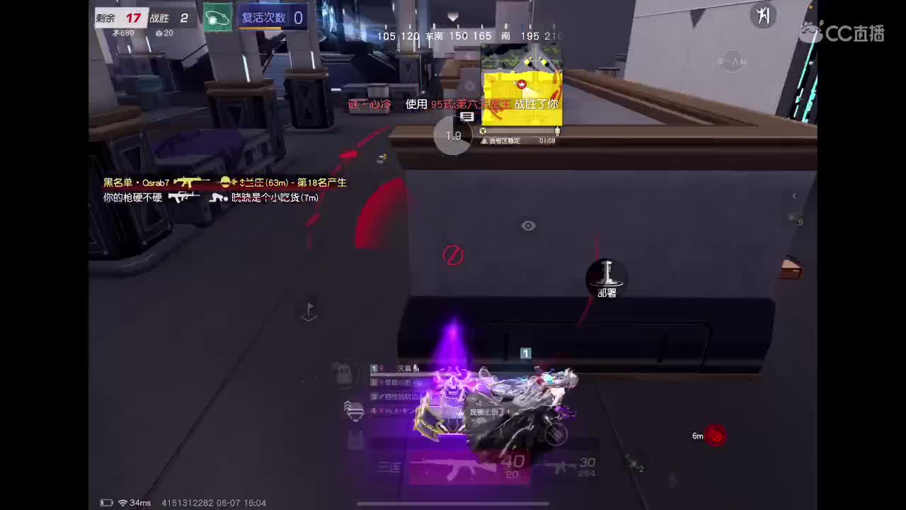 好像也没有那么好玩 第4段